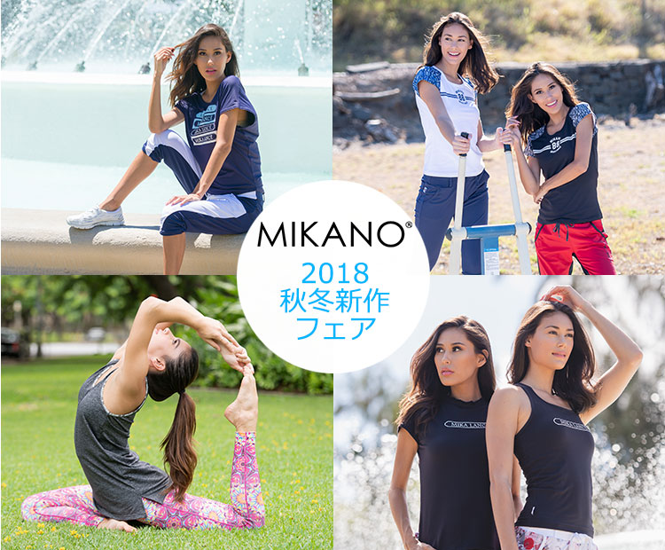 銀座三越　新作フェア　MIKANO30周年感謝WEEK