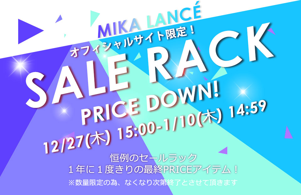 MIKANO SALE RACK