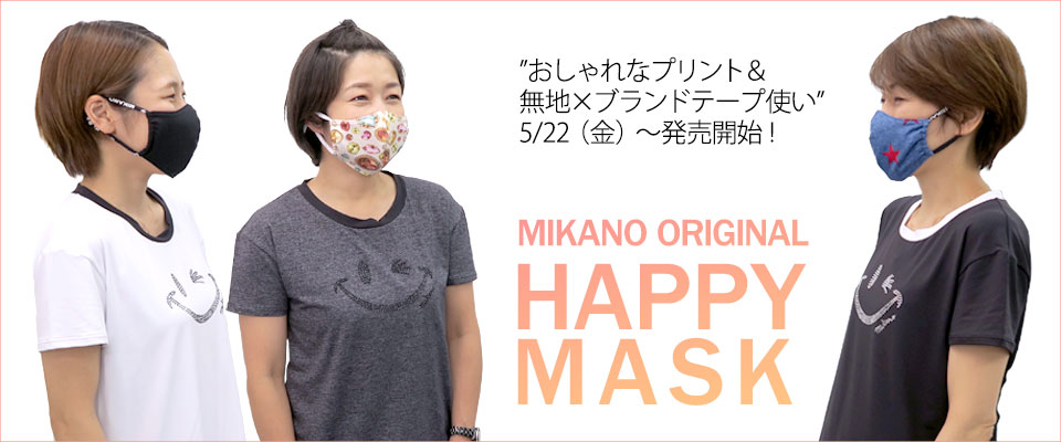 HAPPY MASK