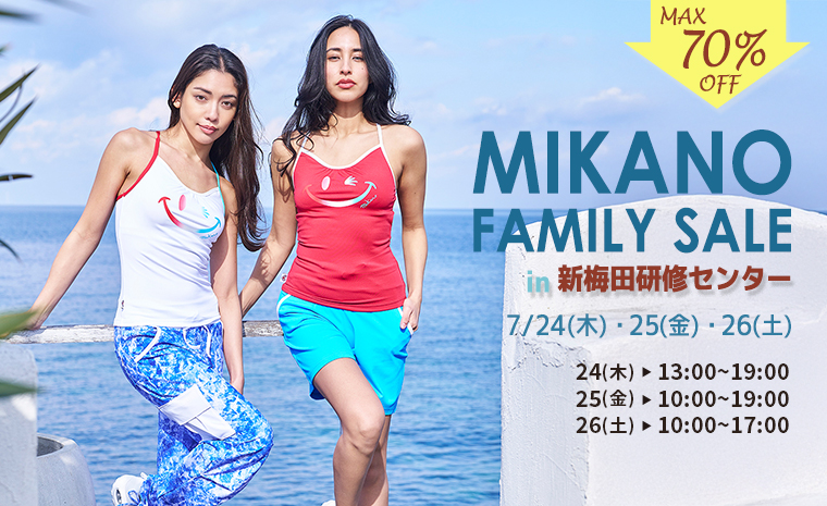 2025　MIKANO FAMILY SALE