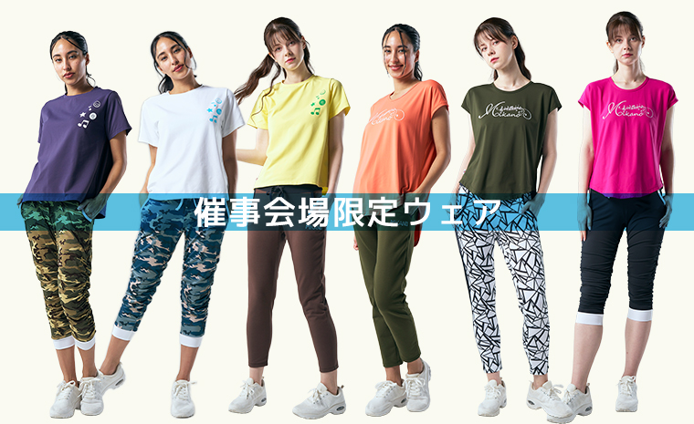 2025AW　催事会場限定ウェア