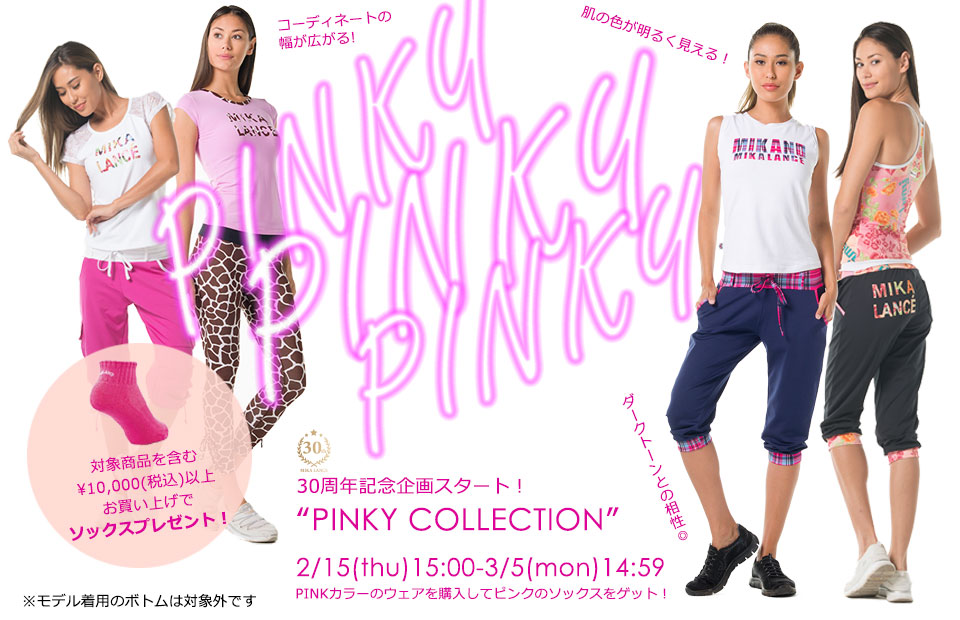 MIKANO PINKY COLLECTION